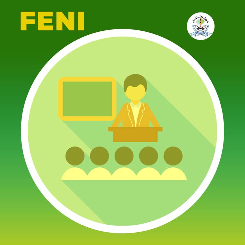Feature Icon